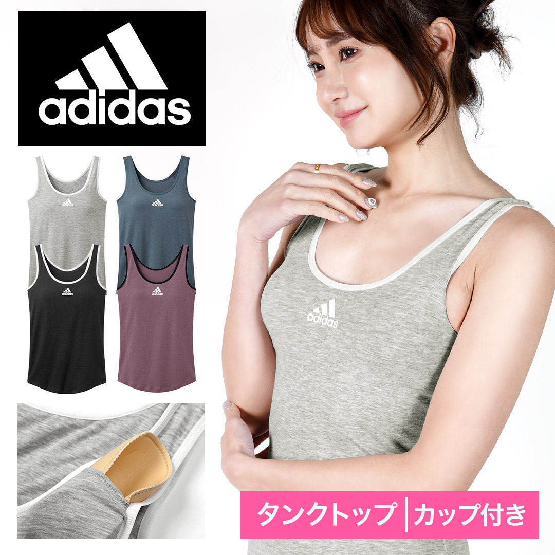 アディダス adidas センターロゴ レディース ブラタンクトップ