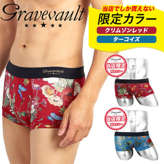 グレイブボールト Gravevault FLORA メンズ ローライズ ボクサーパンツ 別注カラー 【メール便】 cts