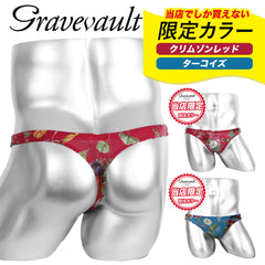 グレイブボールト Gravevault FLORA メンズ Tバック 別注カラー 【メール便】