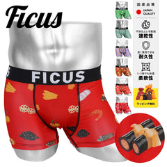フィークス FICUS MIKAKU メンズ ボクサーパンツ 【メール便】