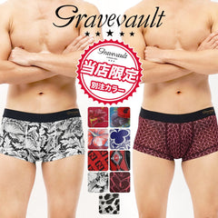 グレイブボールト Gravevault 別注カラー メンズ ローライズ ボクサーパンツ 【メール便】