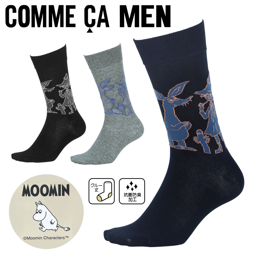 COMME CA おも MEN ブラウンモカシン 27サイズ