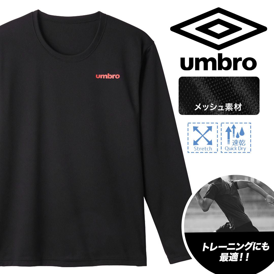 楽天市場】UMBRO アンブロ（サイズ（S/M/L）L）（Tシャツ