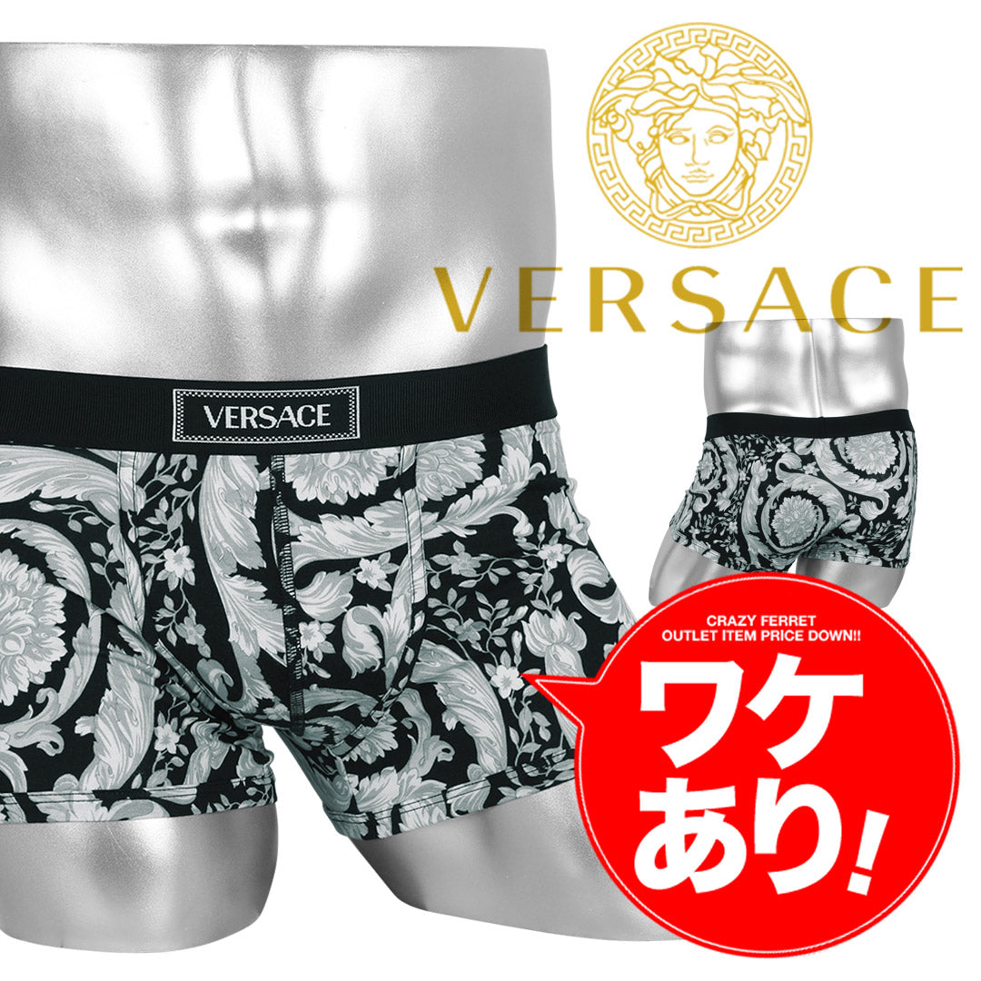 送料無料] VERSACE グレカ柄メデューサコットン・ ボクサーパンツ