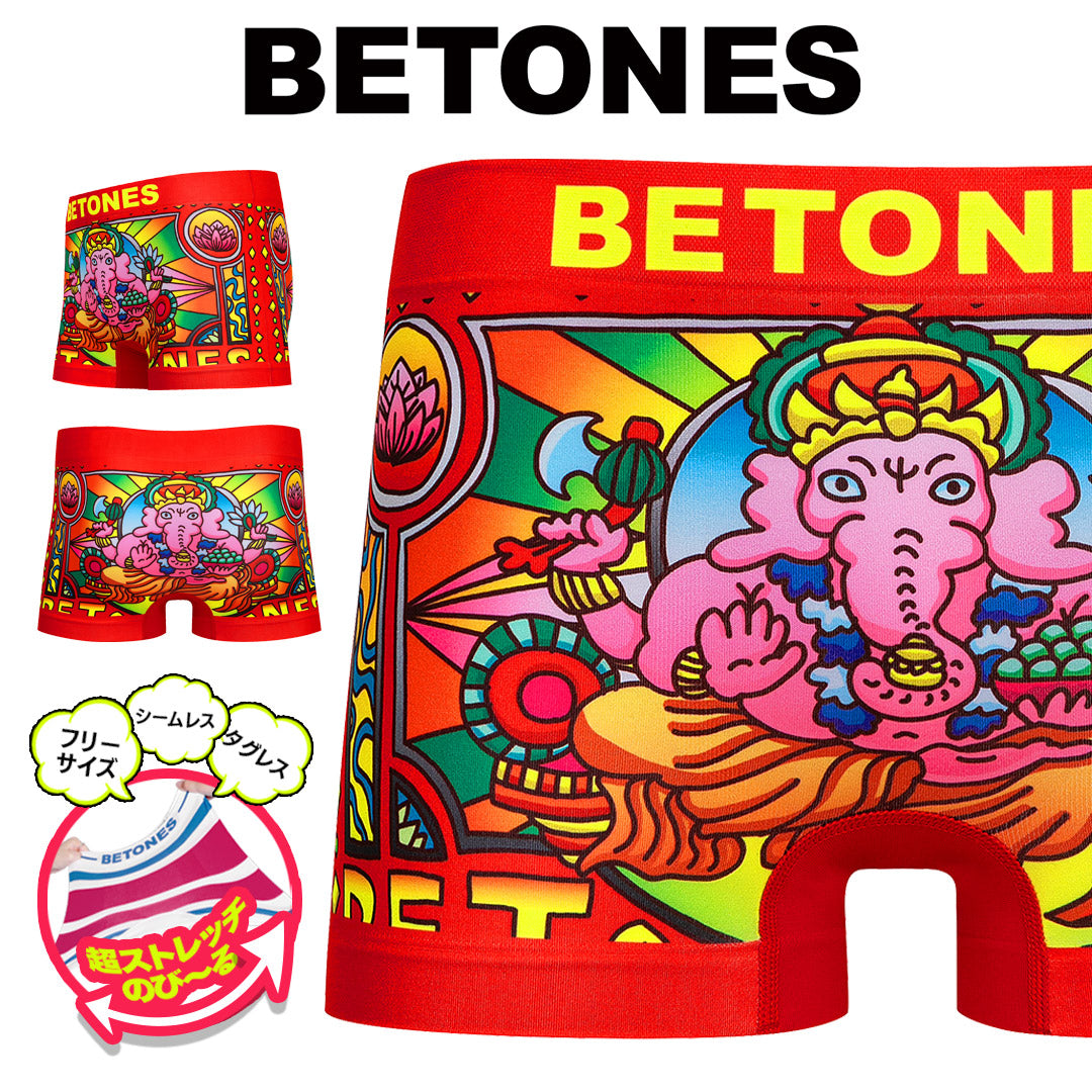ビトーンズ BETONES メンズ ボクサーパンツ 新品 BETONES ビトーンズ ボクサーパンツ メンズ 下着 速乾 超伸縮