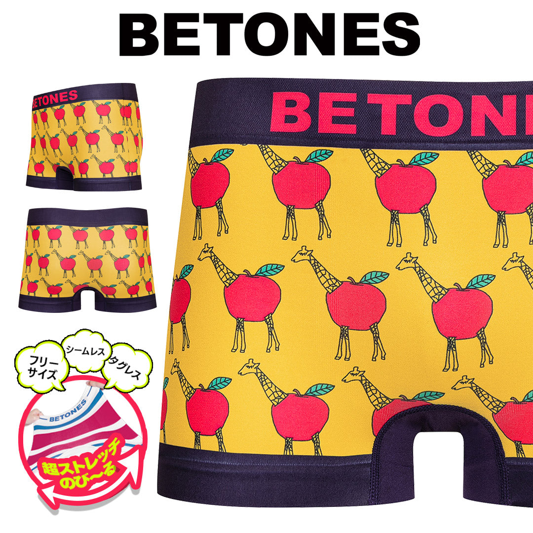 ビトーンズ BETONES KIRINGO2 メンズボクサーパンツ 【メール便