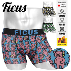 フィークス FICUS アニマルシリーズ メンズボクサーパンツ 【メール便】