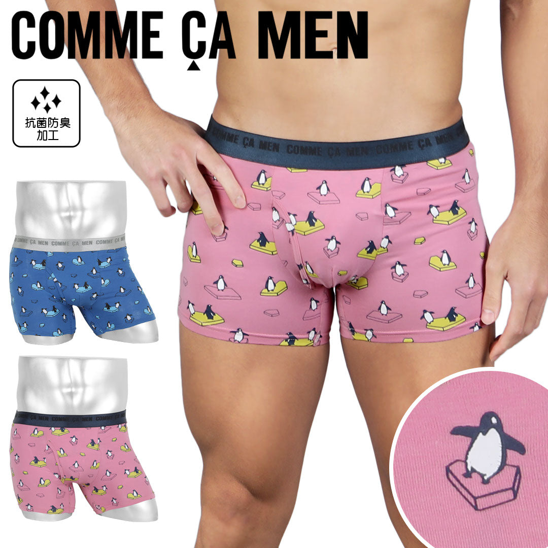 コムサメン COMME CA MEN ベア天ペンギン柄 PT メンズ ボクサーパンツ