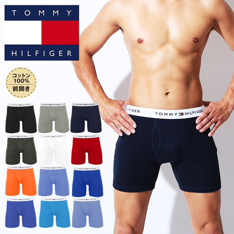 トミー ヒルフィガー TOMMY HILFIGER Cotton Classics Core Plus メンズ ロングボクサーパンツ 【メール便】 プレゼント ギフト 彼氏 夫 旦那