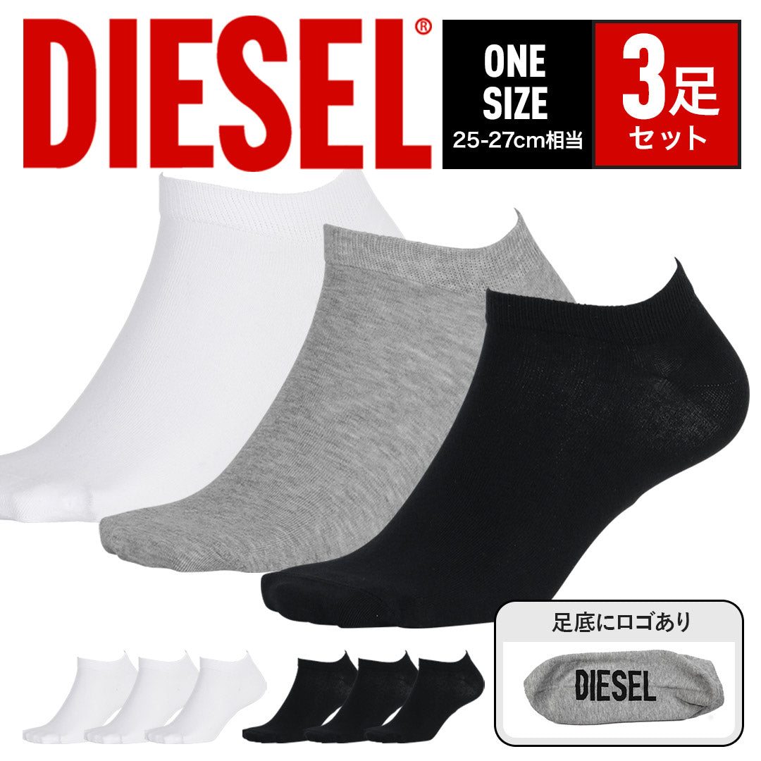 ディーゼル DIESEL 【3足セット】SKM-GOST-THREEPACK アンクル