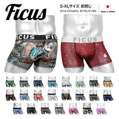 フィークス FICUS フィークス  メンズ ボクサーパンツ 【メール便】