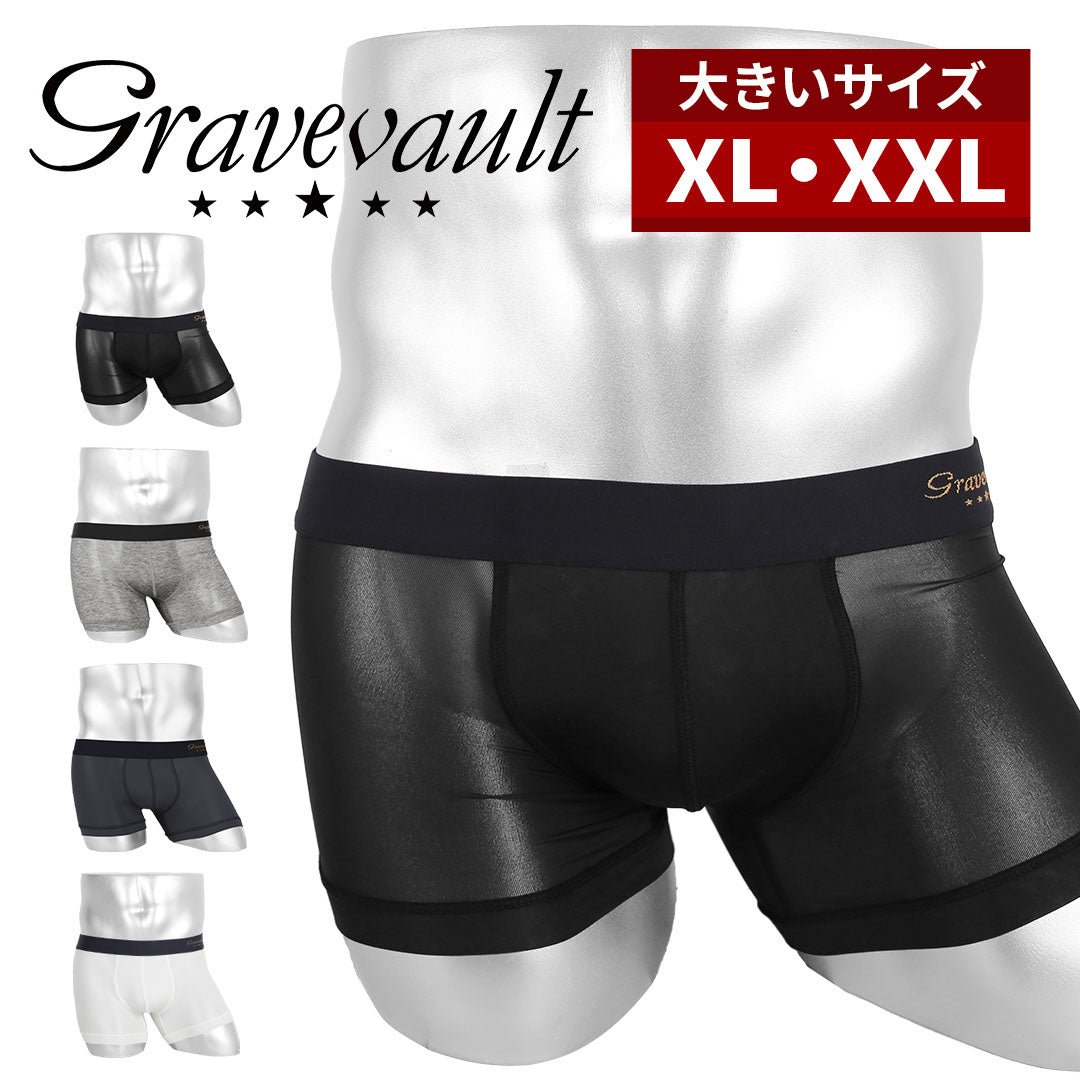 グレイブボールト Gravevault PLAIN メンズ ショート ボクサーパンツ