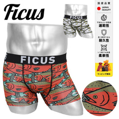 フィークス FICUS 魚群 メンズボクサーパンツ 【メール便】