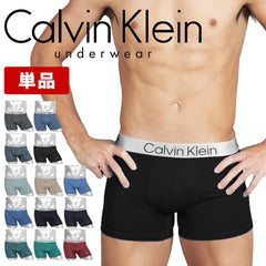 カルバンクライン Calvin Klein 【バラ売り】CHROMATIC メンズ ボクサーパンツ 【メール便】