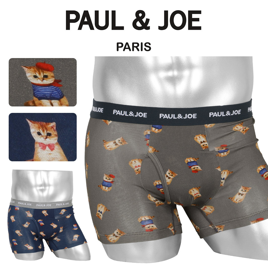 PAUL&JOE(ポールアンドジョー) – TOPFLOOR