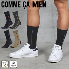 コムサメン COMME CA MEN センターライン メンズ クルーソックス 【メール便】