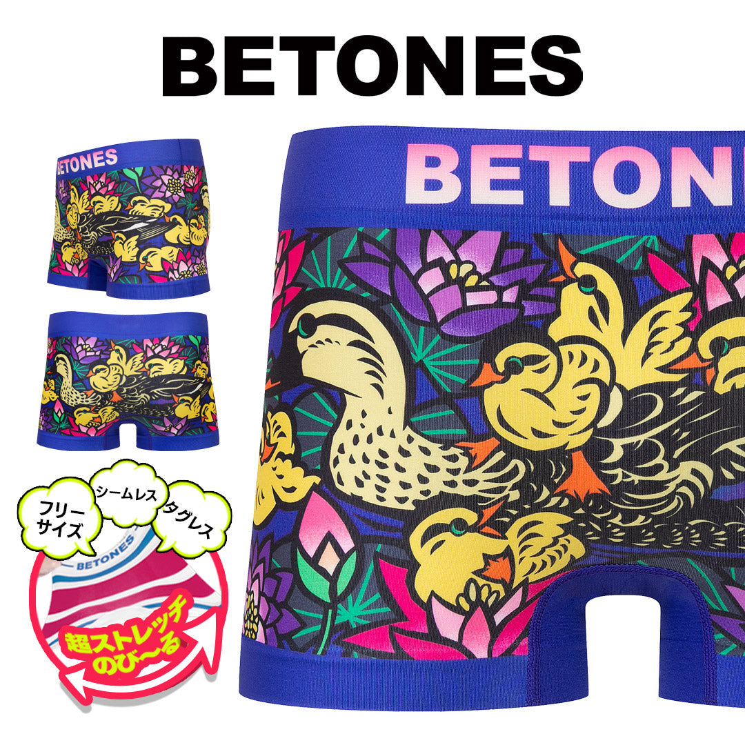ビトーンズ BETONES FAMILY2 メンズ ボクサーパンツ 【メール便