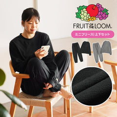 フルーツオブザルーム FRUIT OF THE LOOM FTL ミニフリース ルームウェア 上下セット