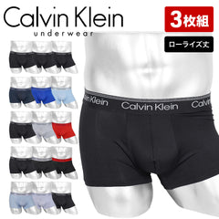 カルバンクライン Calvin Klein 【3枚セット】MICRO STRETCH RELAUNCH メンズ ローライズボクサーパンツ