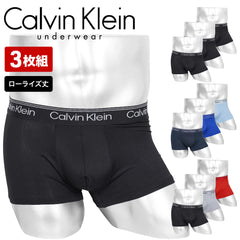 カルバンクライン Calvin Klein 【3枚セット】MICRO STRETCH RELAUNCH メンズ ローライズボクサーパンツ
