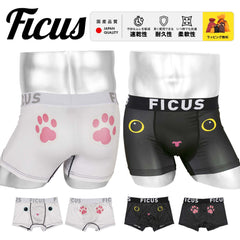 フィークス FICUS シロとクロ メンズ ボクサーパンツ 【メール便】｜下着 おしゃれ 人気 クリスマス プレゼント 彼氏