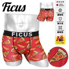 フィークス FICUS Hot Pizza メンズ ボクサーパンツ 【メール便】｜下着 おしゃれ 人気 クリスマス プレゼント 彼氏
