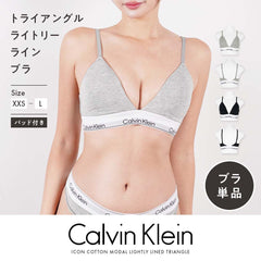 カルバンクライン Calvin Klein ICON COTTON MODAL LIGHTLY LINED TRIANGLE レディース ブラ 【メール便】