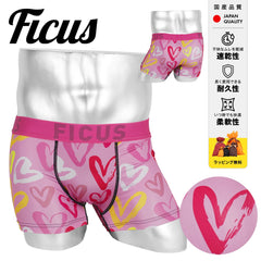 フィークス FICUS LoveStroke メンズボクサーパンツ 【メール便】