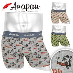 アナパウ Anapau Uma! メンズ ボクサーパンツ 【メール便】
