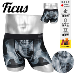 フィークス FICUS スケルパンツ メンズボクサーパンツ  【メール便】