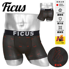 フィークス FICUS ハンドサイン メンズボクサーパンツ  【メール便】
