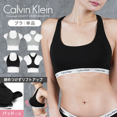 カルバンクライン Calvin Klein Carousel LIGHTLY LINED BRALETTE レディース ブラ【メール便】綿 下着 おしゃれ 人気 プレゼント