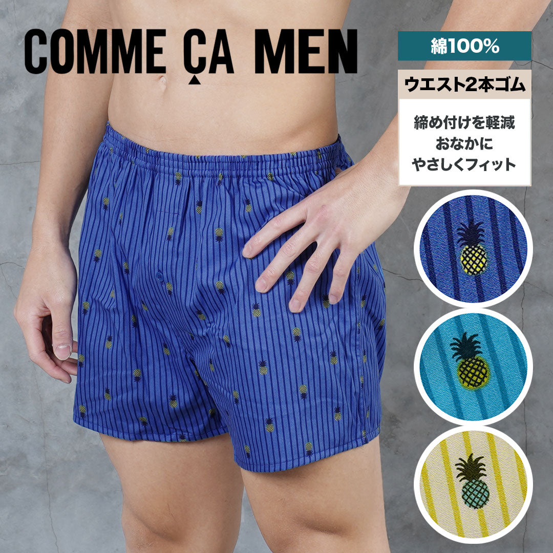 コムサメン COMME CA MEN ブロードパイナップル柄プリント メンズ