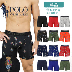 ポロ ラルフローレン POLO RALPH LAUREN バラ売り Gift Sets メンズ ロングボクサーパンツ 【メール便】