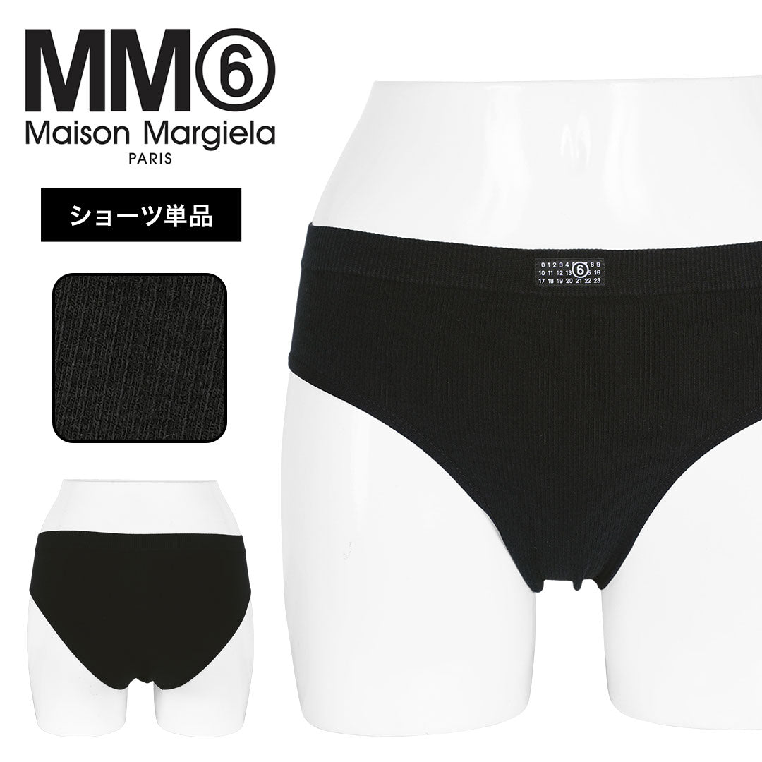 マルジェラ　mm6 ファーショーツ エムエム6 メゾン マルジェラ MM6 Maison Margiela SEAMLESS CLASSIC