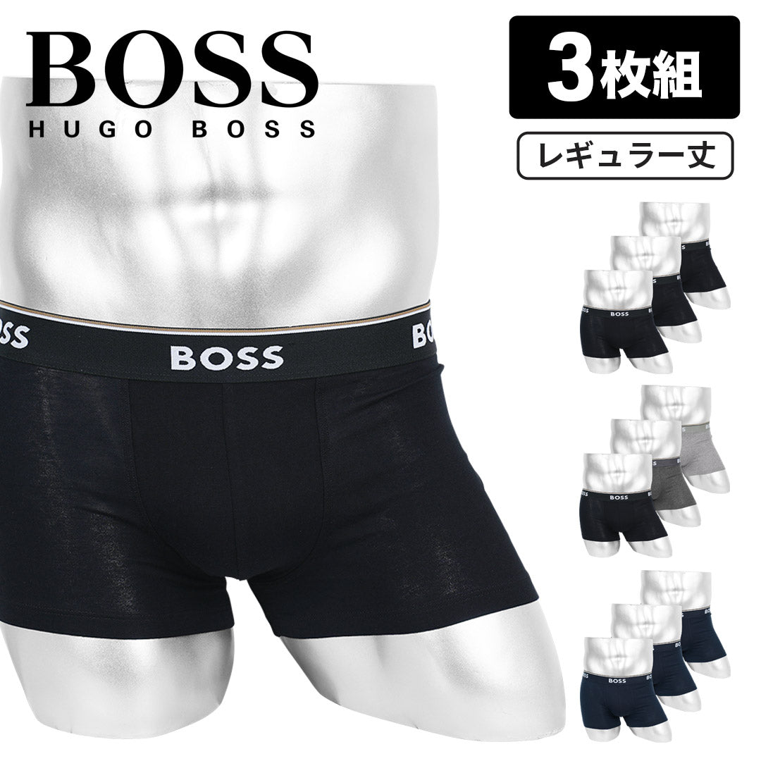 ヒューゴボス HUGO BOSS【3枚セット】Trunk 3P Power メンズ ボクサー