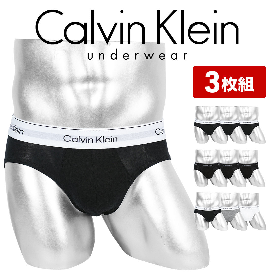 カルバンクライン Calvin Klein 【3枚セット】Icon Cotton Stretch HIP