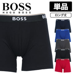 ヒューゴボス HUGO BOSS バラ売り BoxerBr 3P Power メンズ ロングボクサーパンツ