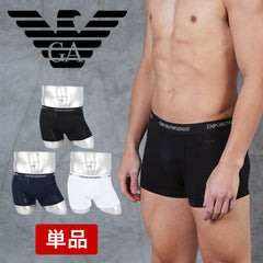 エンポリオ アルマーニ EMPORIO ARMANI Core Logoband TRUNK メンズ ボクサーパンツ 【メール便】