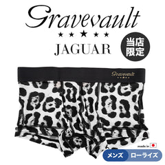 グレイブボールト Gravevault 別注カラー Jaguar メンズ ローライズ ボクサーパンツ 【メール便】