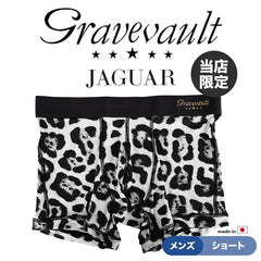 グレイブボールト Gravevault 別注カラー Jaguar メンズ ショート ボクサーパンツ 【メール便】
