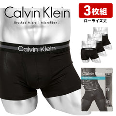 カルバンクライン Calvin Klein 【3枚セット】Brushed Micro メンズ ローライズボクサーパンツ