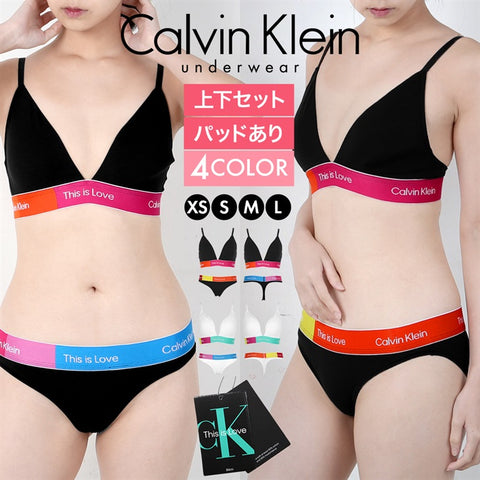 カルバンクライン Calvin Klein Modern Cotton This is Love Coloblock LIGHTLY LINED TRIANGLE レディース 上下セット【メール便】