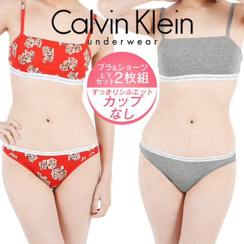 カルバンクライン Calvin Klein 【2枚セット】CK One Cotton レディース ブラ＆ショーツ 上下セット