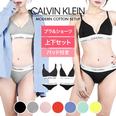 カルバンクライン Calvin Klein Modern Cotton レディース ブラ＆ショーツ 上下セット 【メール便】