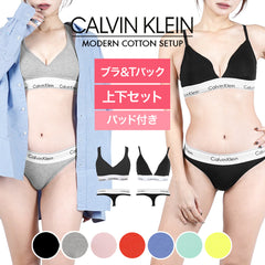 カルバンクライン Calvin Klein Modern Cotton レディース ブラ＆Tバック 上下セット 【メール便】