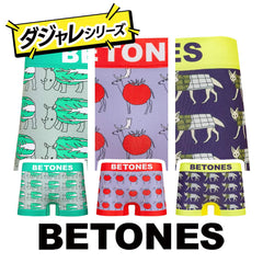 ビトーンズ BETONES ダジャレシリーズ メンズボクサーパンツ 【メール便】