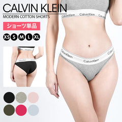 カルバンクライン Calvin Klein Modern Cotton レディース ショーツ 【メール便】