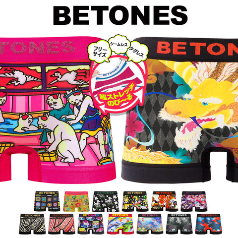 ビトーンズ BETONES BETONES メンズ ボクサーパンツ 【メール便】