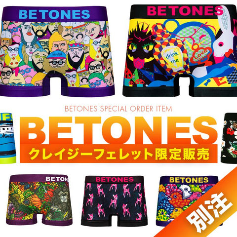 ビトーンズ BETONES GRACEFUL メンズ ボクサーパンツ 【メール便】